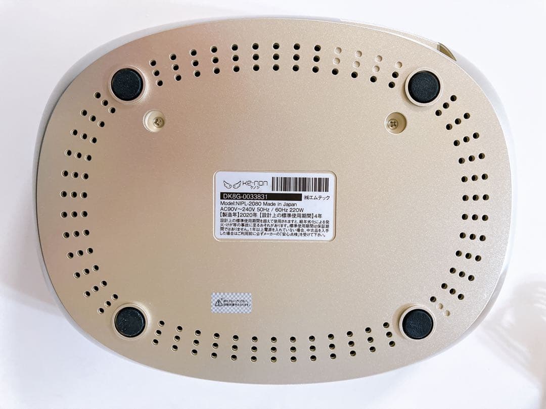 【値下げ】ケノン KENON 光脱毛器 v.8.4 レベル10残496,361回