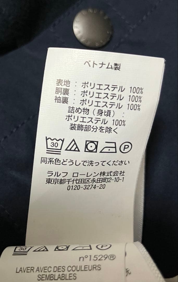 POLO RALPH LAURENポロラルフローレンのフルジップジャケット/L