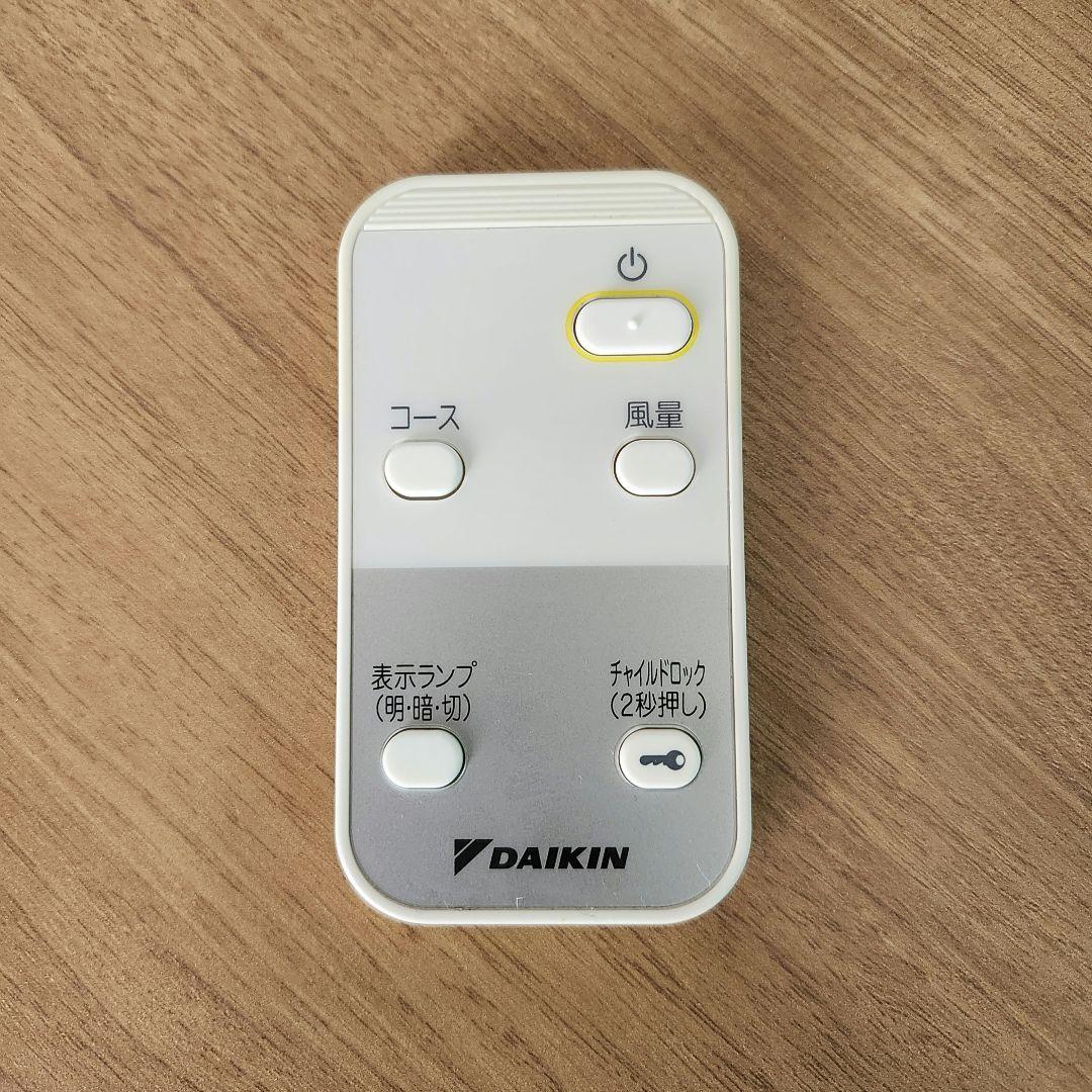 ダイキン MC55X-W 空気清浄機