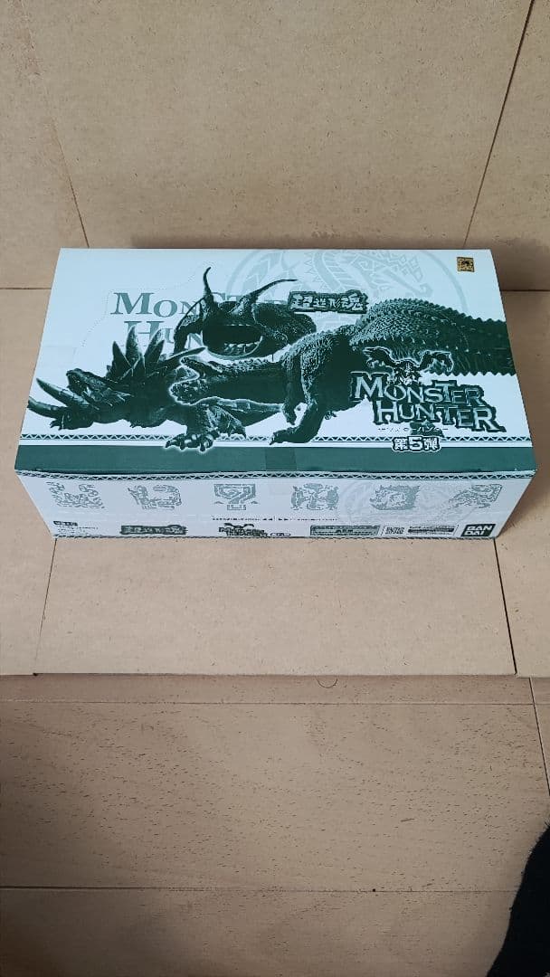 超造形魂モンスターハンター　第5弾