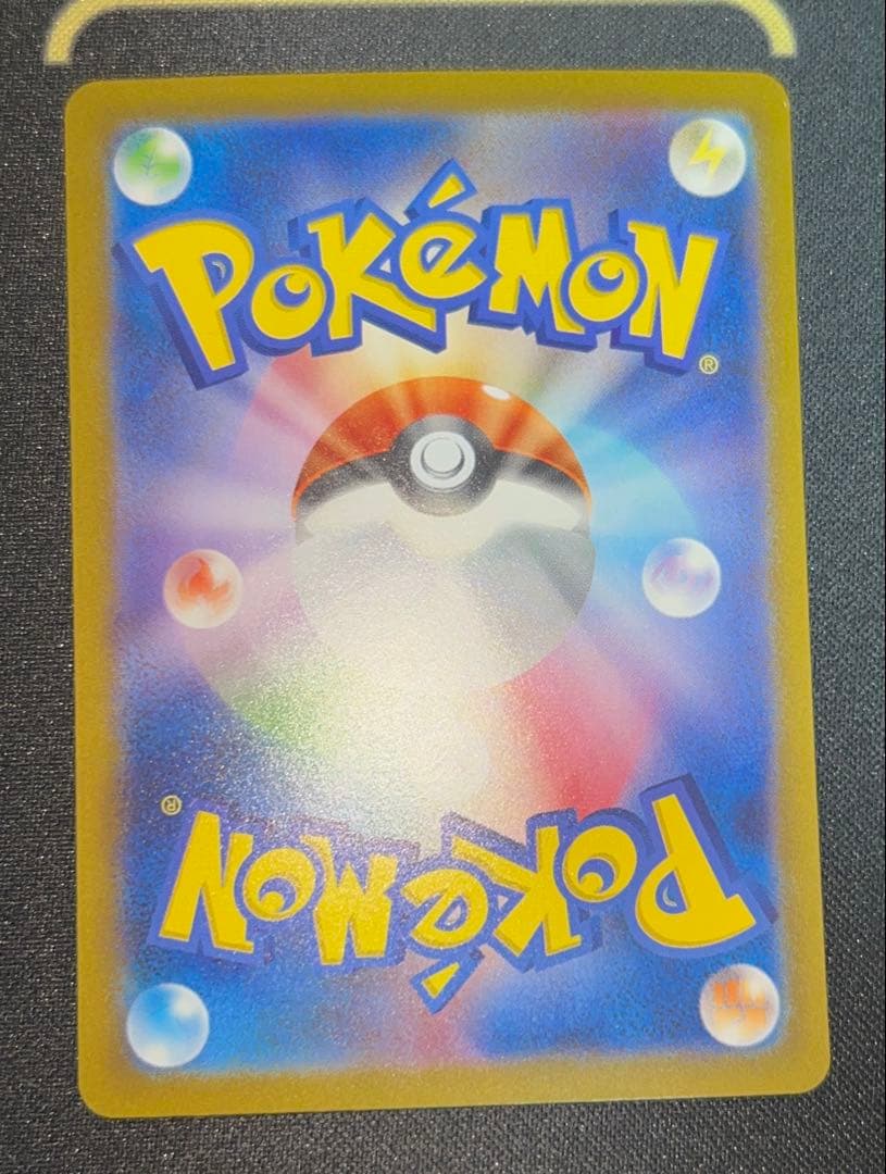 イーブイ PROMO 033/SV-P 2枚セット