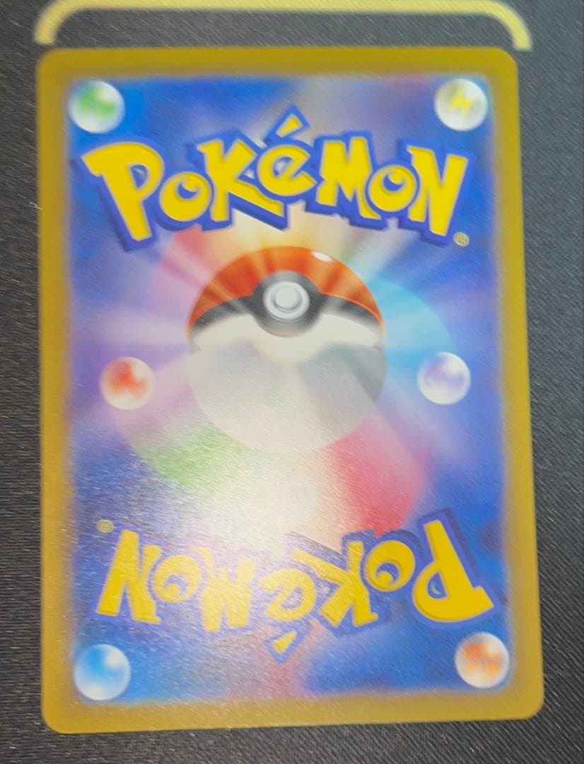 イーブイ PROMO 033/SV-P 2枚セット