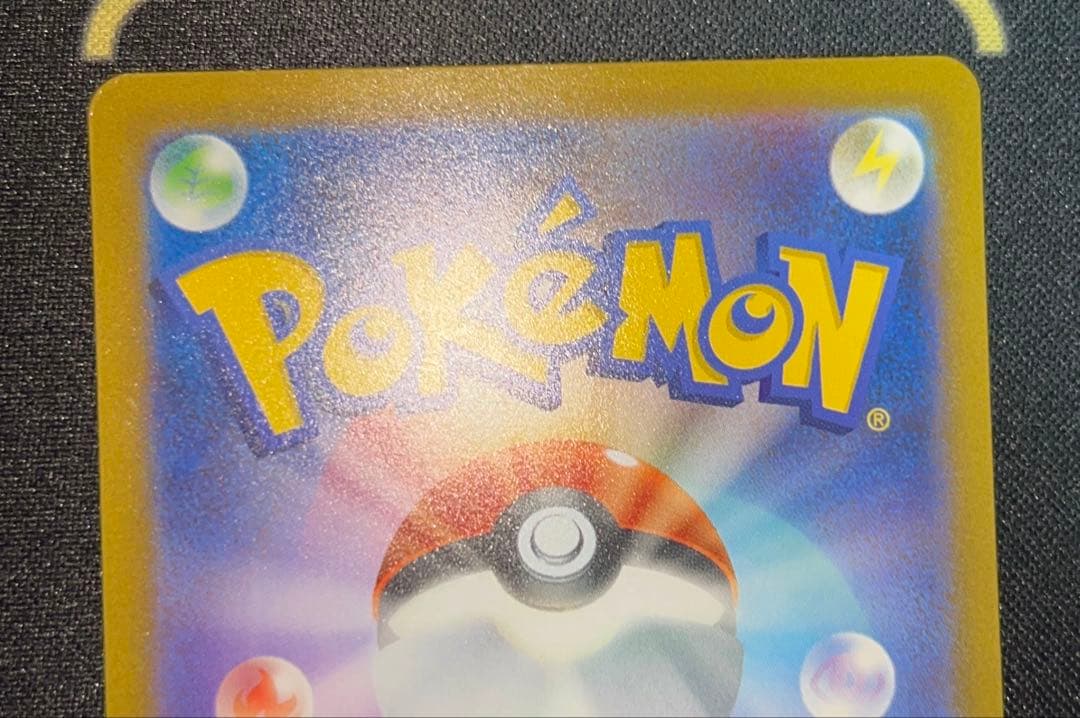 イーブイ PROMO 033/SV-P 2枚セット