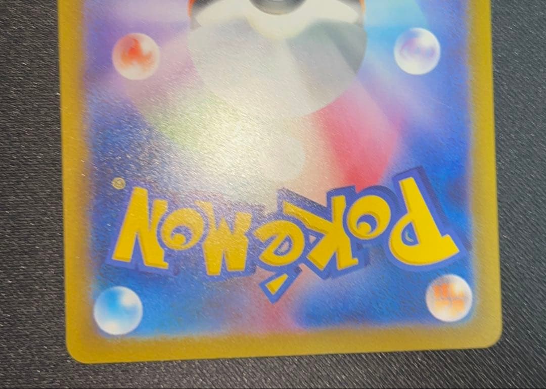 イーブイ PROMO 033/SV-P 2枚セット