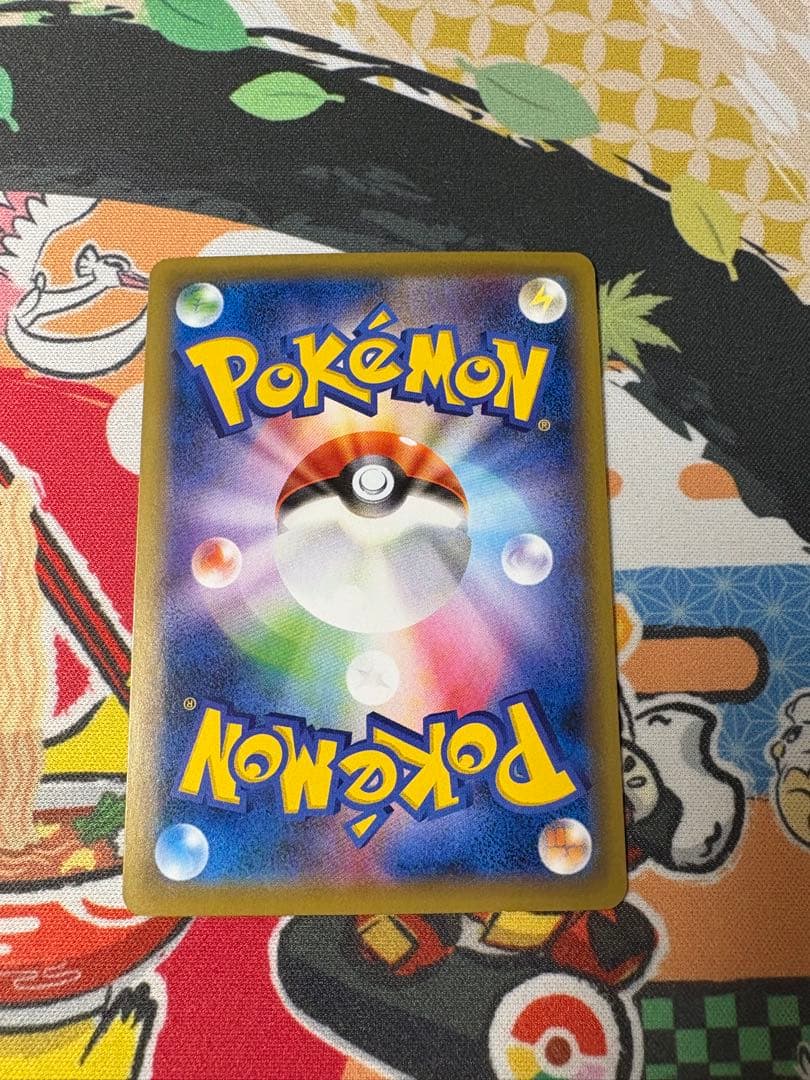 MヤドランEX：スペシャルパック MヤドランEX+なみのりピカチュウ PROM…