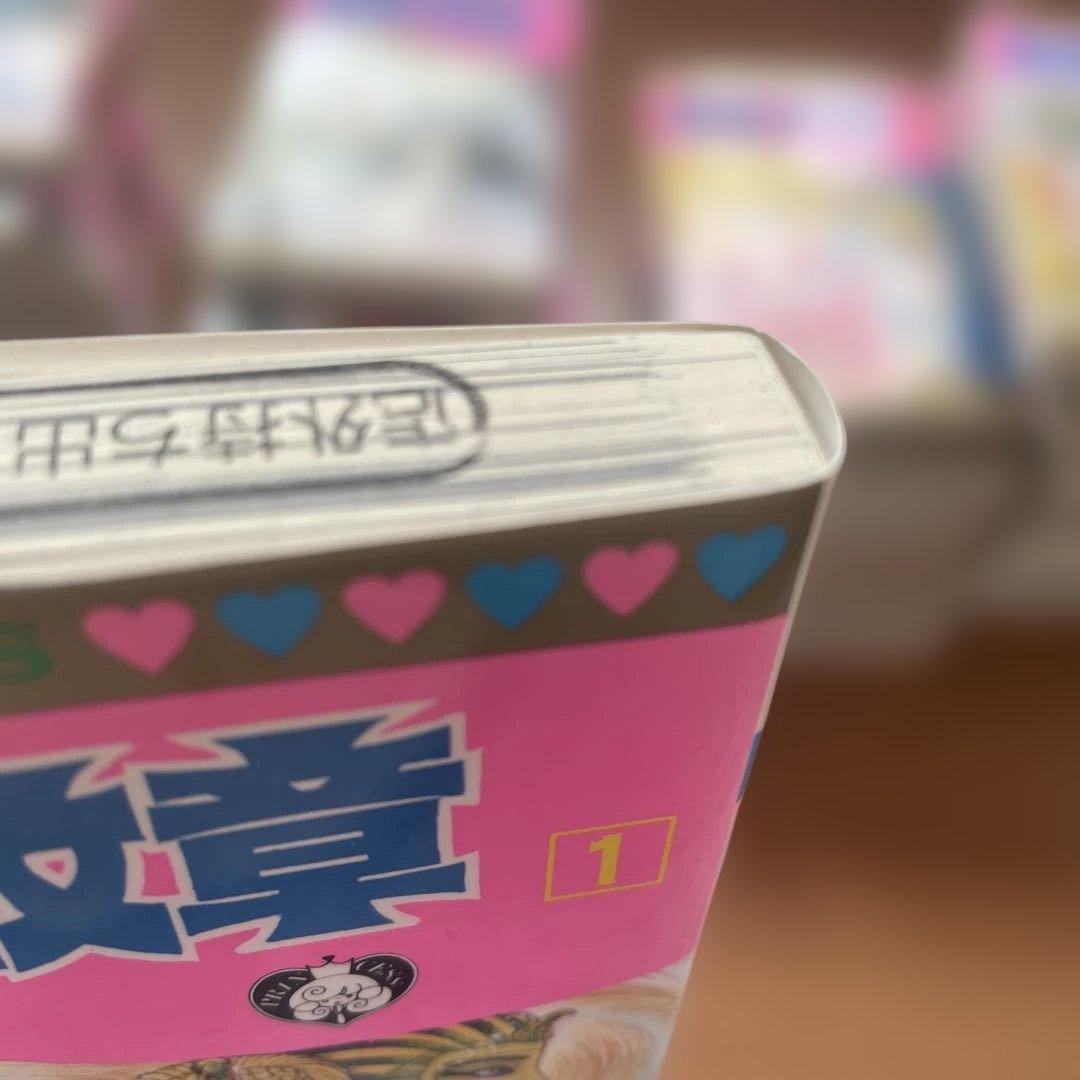 王家の紋章 1〜70巻　全巻セット　まとめ売り　漫画　本