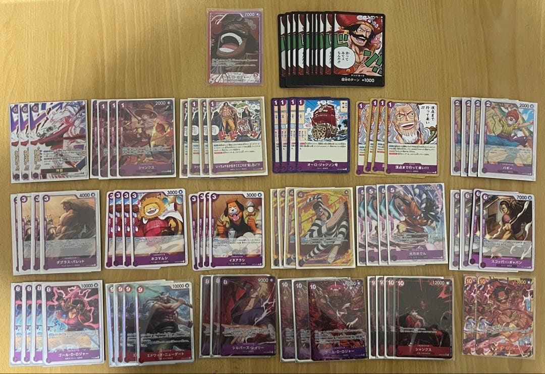 即日発送 メルカリ便 ロジャー デッキ フルパラ 総枚数78枚 ドンカード付