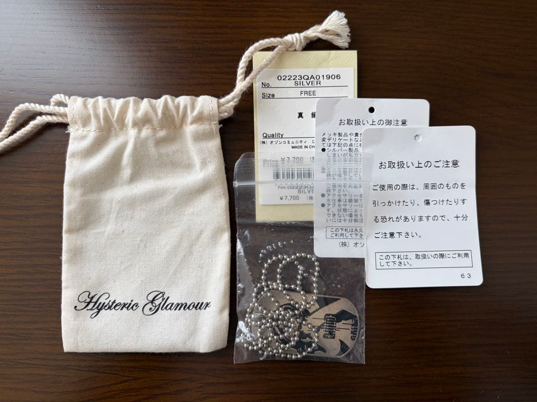 Hysteric Glamour ドッグタグ ネックレス