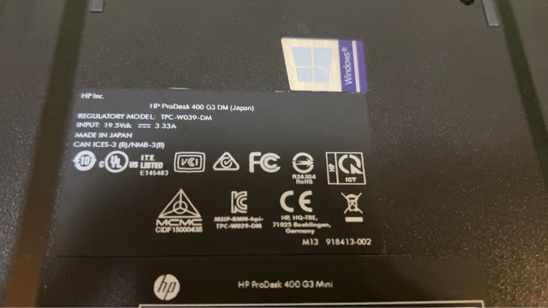 HP ProDesk 400 G3 DM Corei7 6700T搭載！