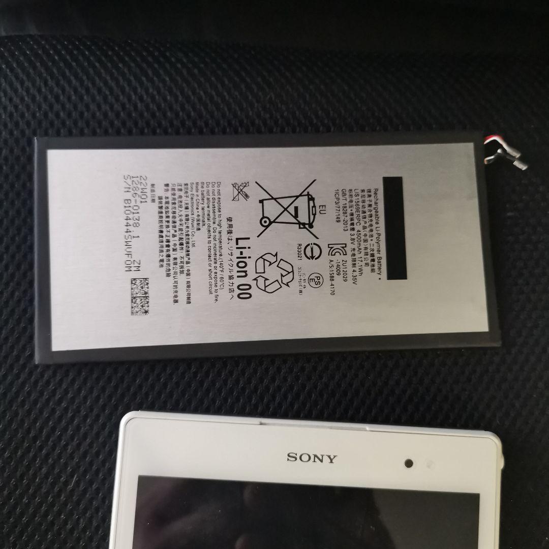 Androidタブレット本体 XPERIA Z3 comapct tablet