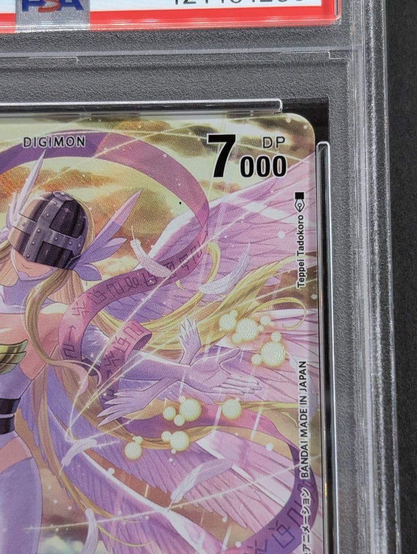 デジモンカード　エンジェウーモン ACE　パラレル　PSA9　BT15-038