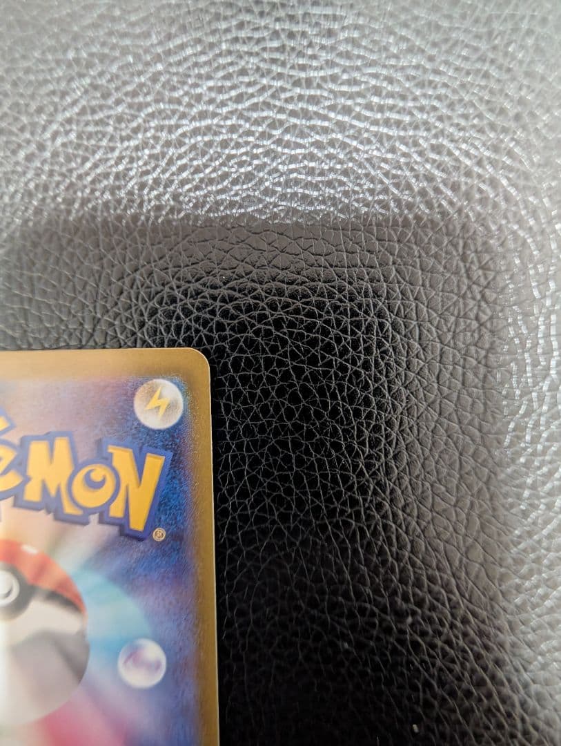 テレパス超エネルギー 　エラーカード