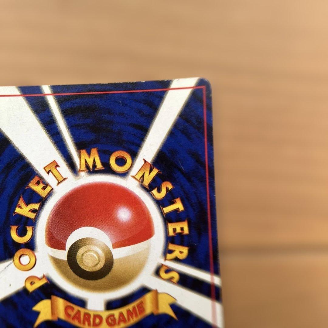 ポケモンカード 初期 ミュウ ミュウツー 2枚セット 旧裏 美品