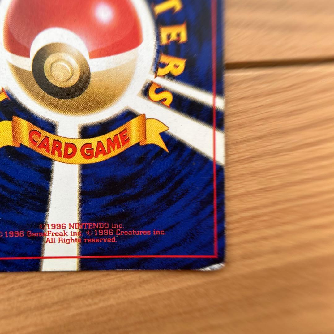 ポケモンカード 初期 ミュウ ミュウツー 2枚セット 旧裏 美品