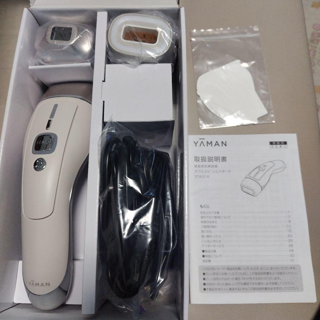 YAMAN ダブルエピシルクボーテ STA-216H 送料込み!!