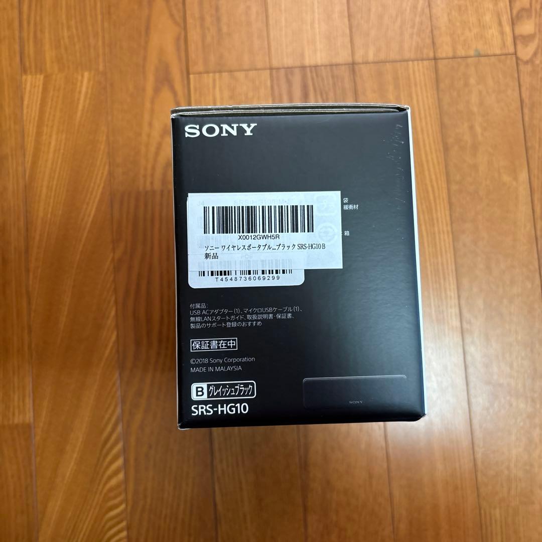 新品・未開封　SONY SRS-HG10(B)　h.ear go 2