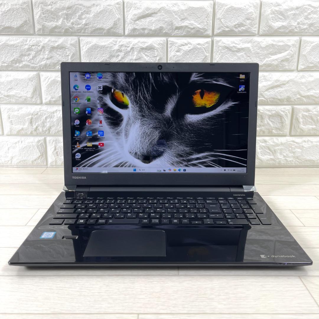 東芝 i7 SSD250 メモリ8 Windows11ノートパソコン オフィス付