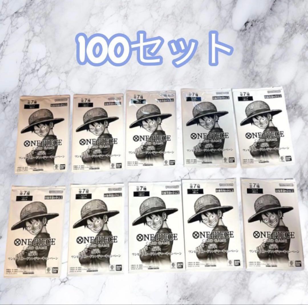 3周年 ワンピースカード トレジャーキャンペーン プロモパック