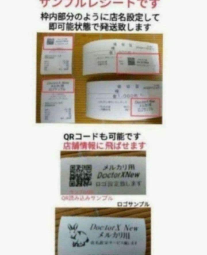 シャープレジスター　XE-A417　PC連携売上管理　最上位機種　002933