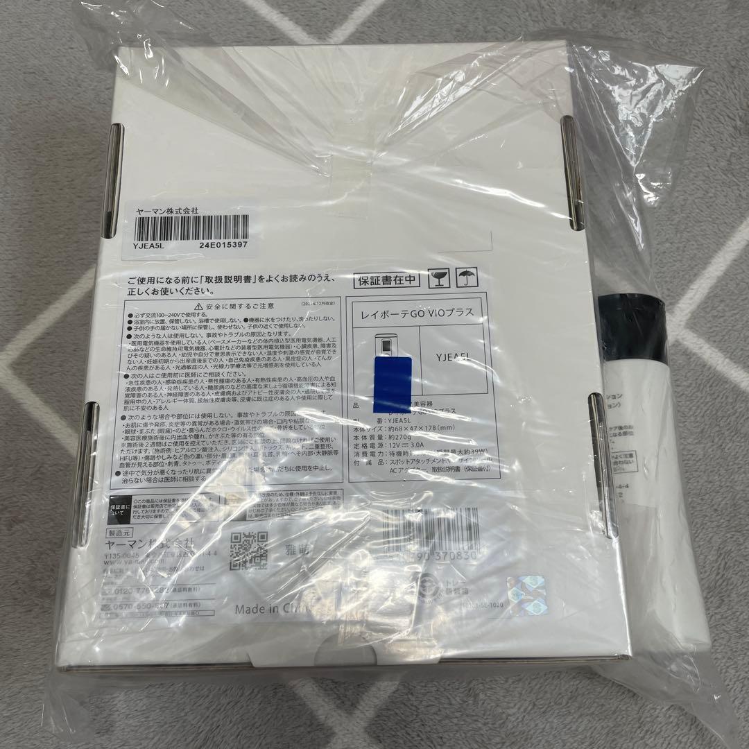 YA-MAN レイボーテGO VIOプラス YJEA5L 新品未開封