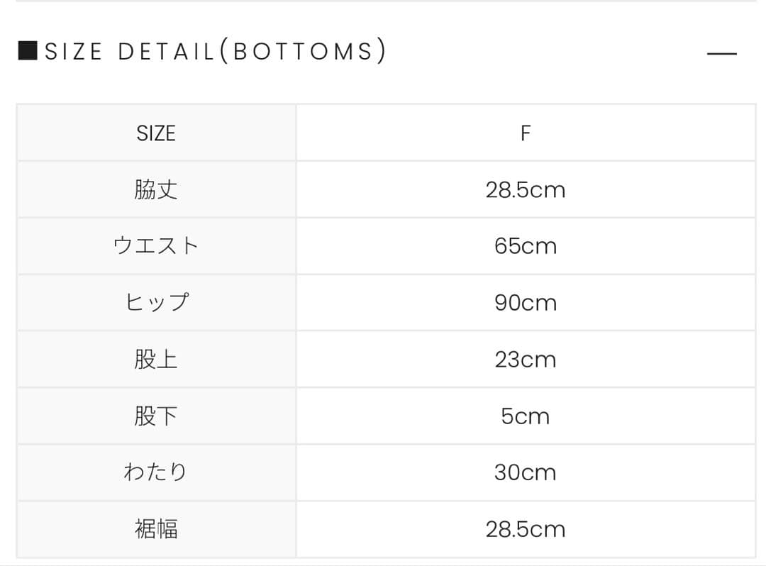 トップス ANDMARY Judy set up