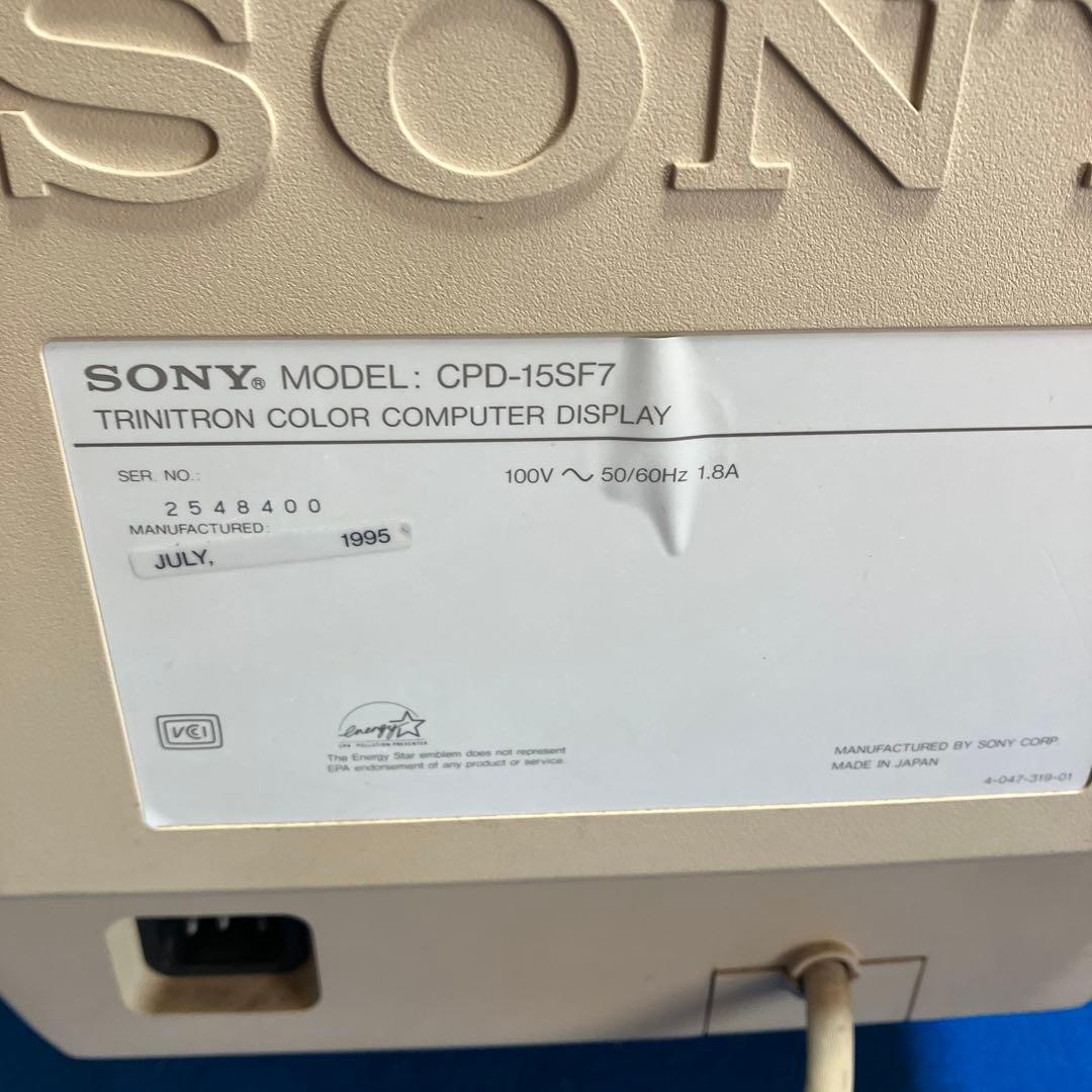 SONY トリニトロン　モニター　CPD-15SF7 ディスプレイ　動作確認済み