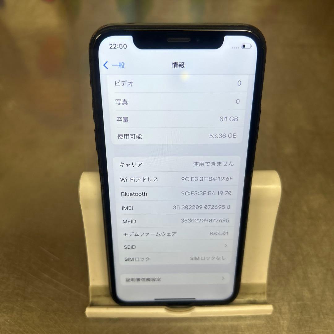 ね*ち様 iPhone X 64GB SIMフリー　バッテリー100%