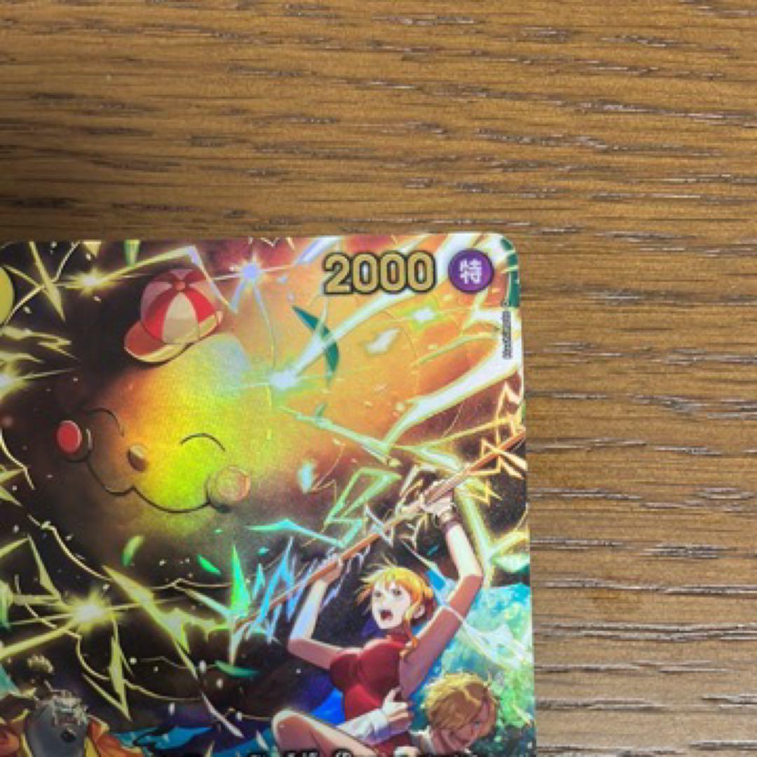 ゼウス R-SPC [OP11-106]「エッグヘッドクライシス」