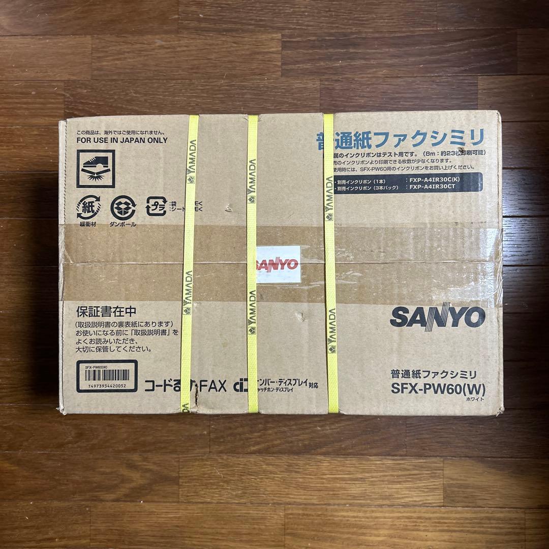 SANYO 電話機　SFX-PW60