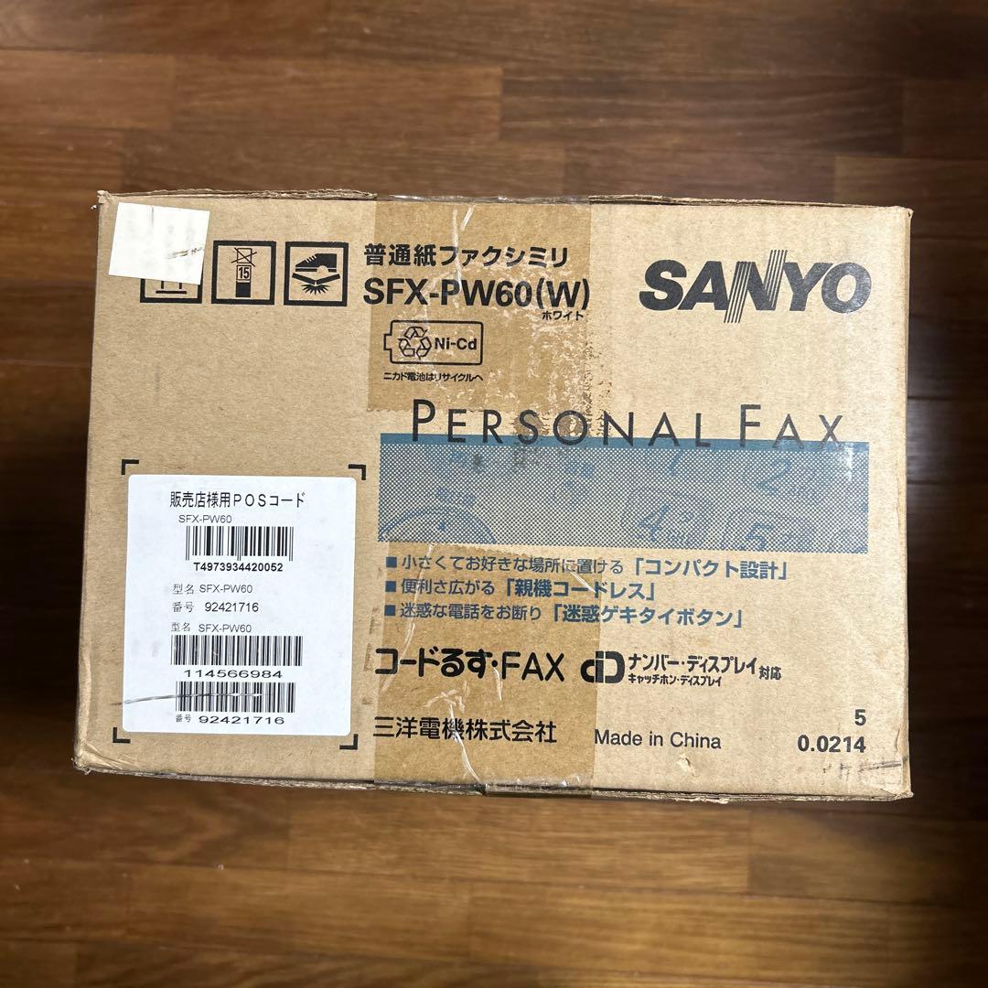 SANYO 電話機　SFX-PW60