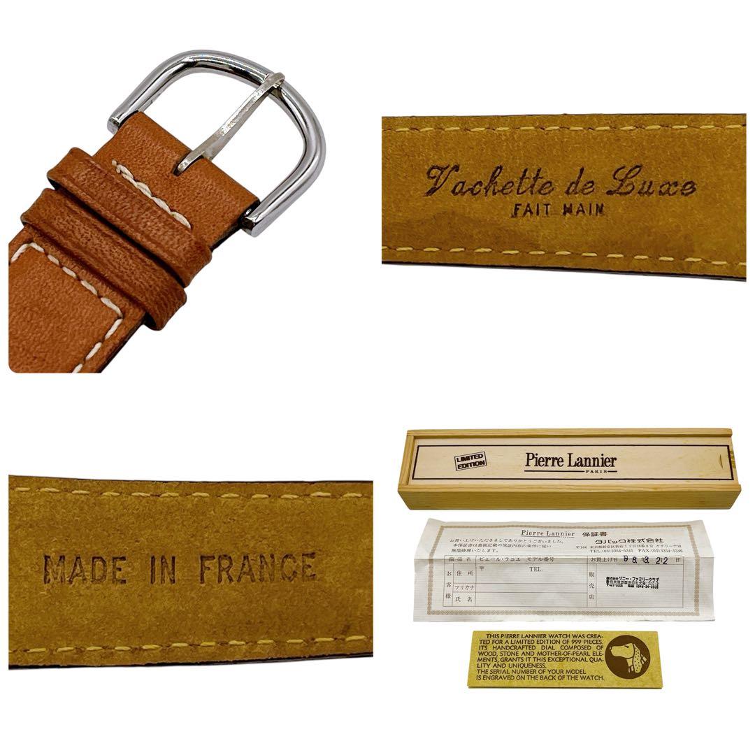 美品 ピエールラニエ 065.801 3針 ドッグ 世界999本限定 腕時計 黒