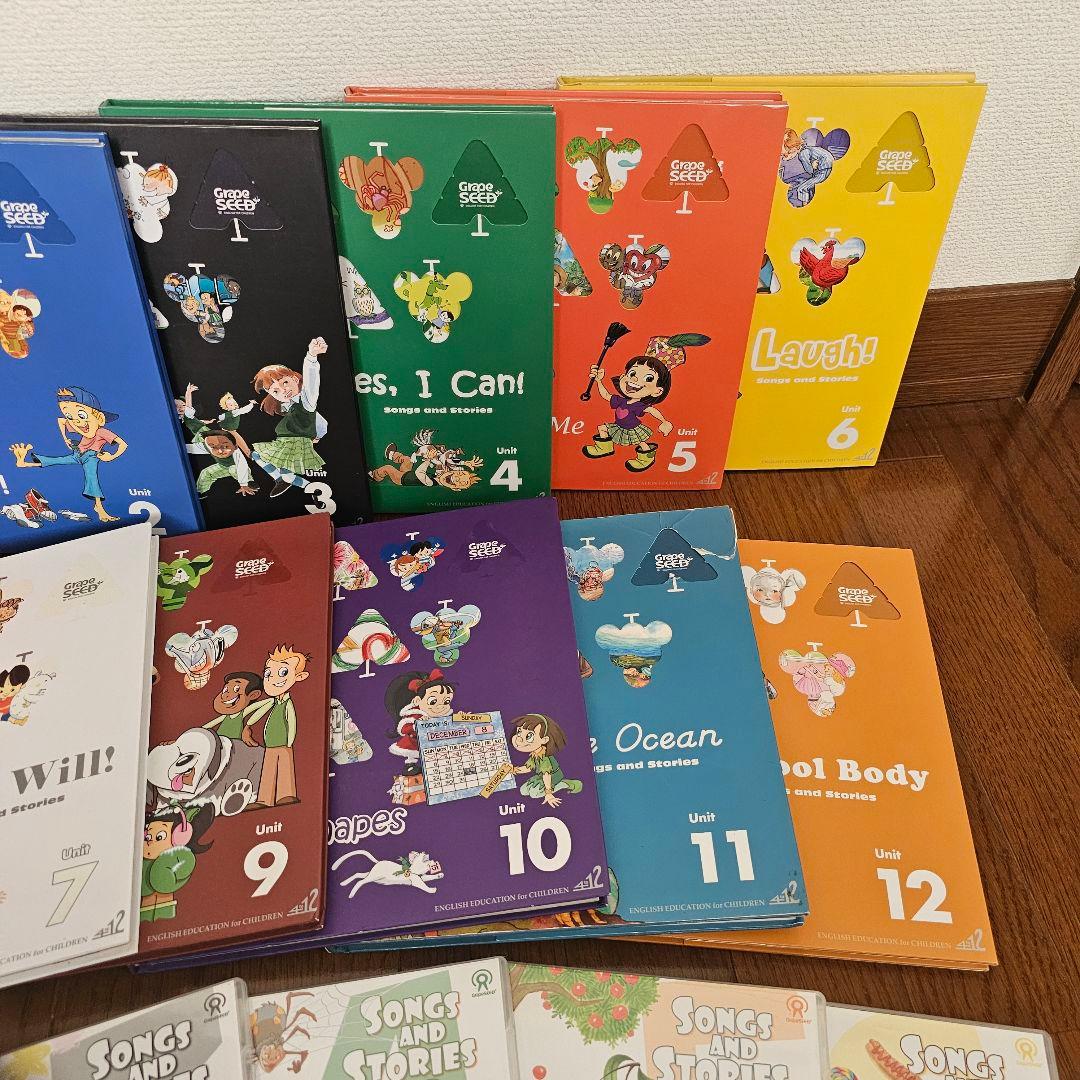 グレープシード ユニット 1～12 CD DVD 付き REP 子ども 英語