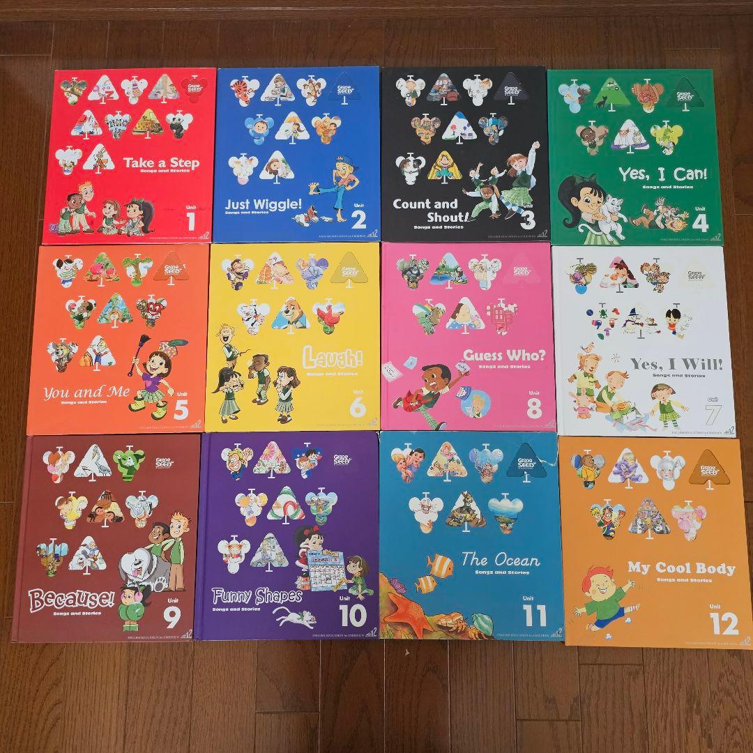 グレープシード ユニット 1～12 CD DVD 付き REP 子ども 英語