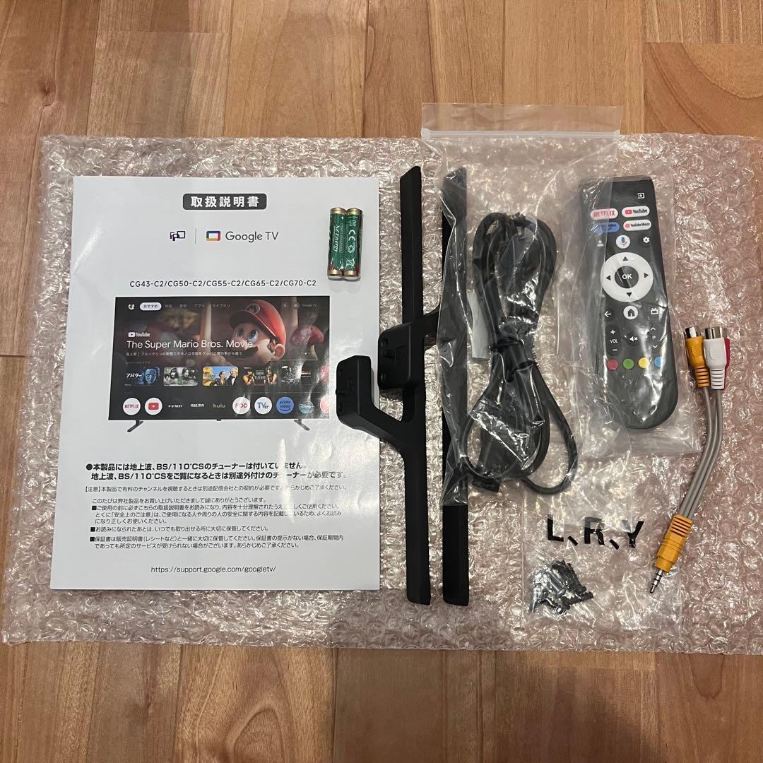 FPD チューナーレステレビ 43V型