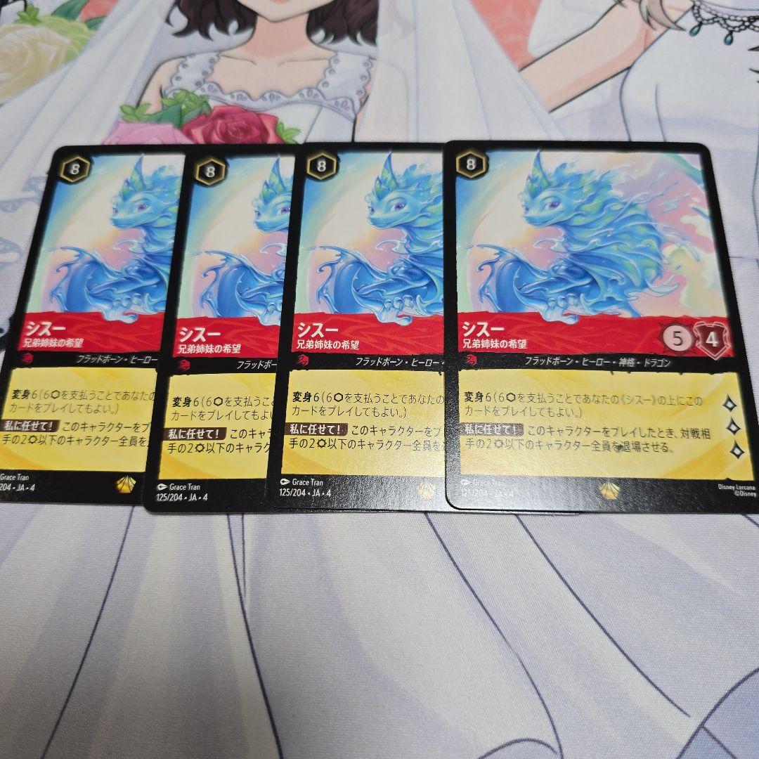 ロルカナ　シスー　兄弟姉妹の希望