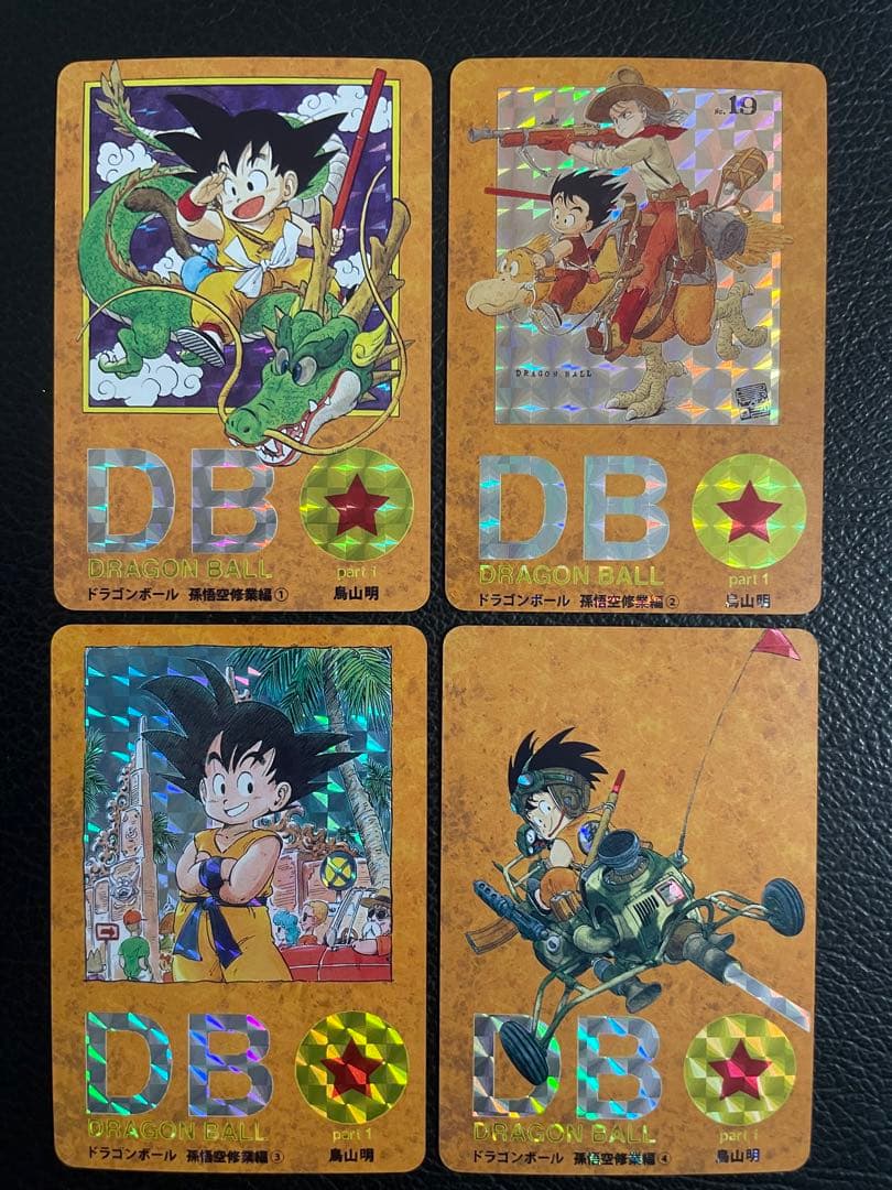 ①孫悟空修業編　56枚　ドラゴンボール表紙扉絵　キラカード