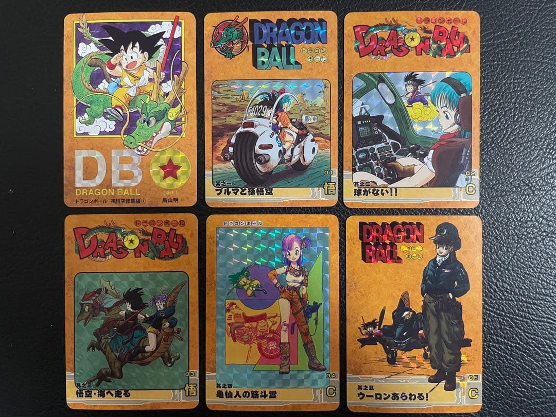 ①孫悟空修業編　56枚　ドラゴンボール表紙扉絵　キラカード