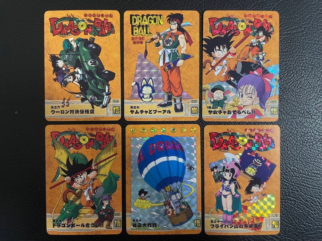 ①孫悟空修業編　56枚　ドラゴンボール表紙扉絵　キラカード