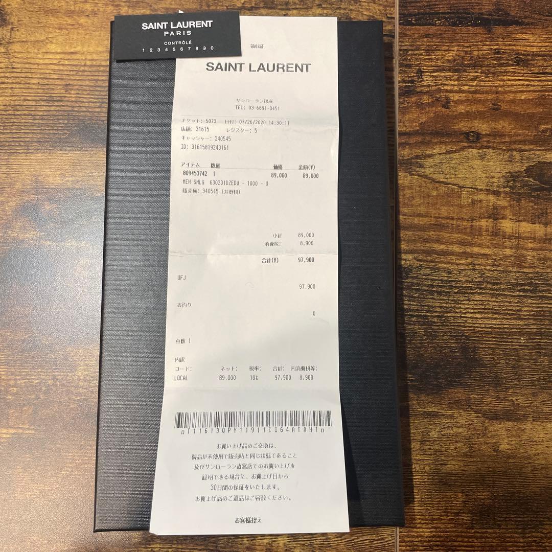 サンローラン長財布 ブラック