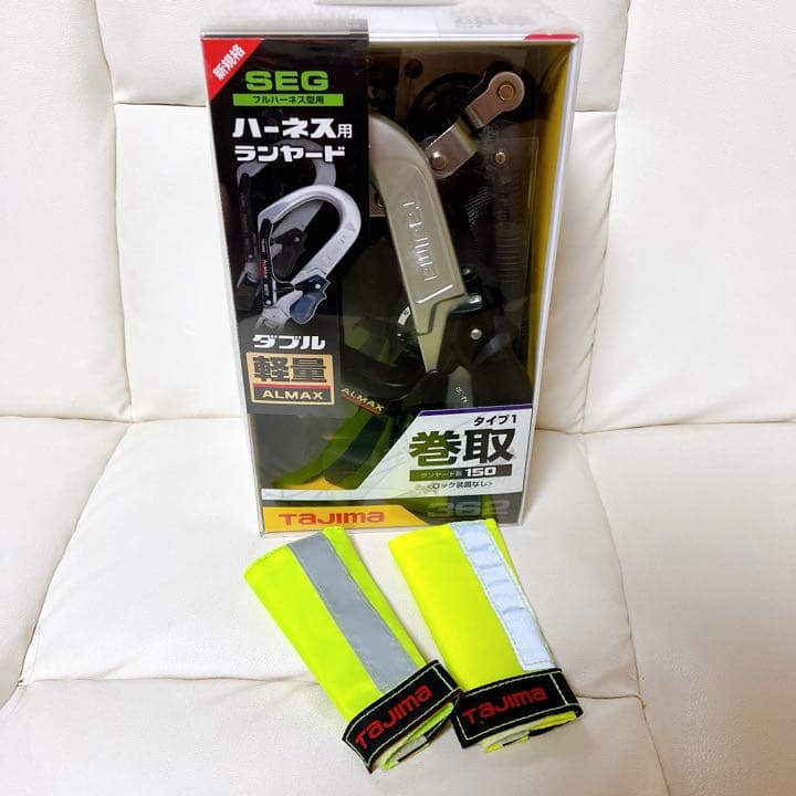 タジマ ハーネス用ランヤード ER150 ダブルL6