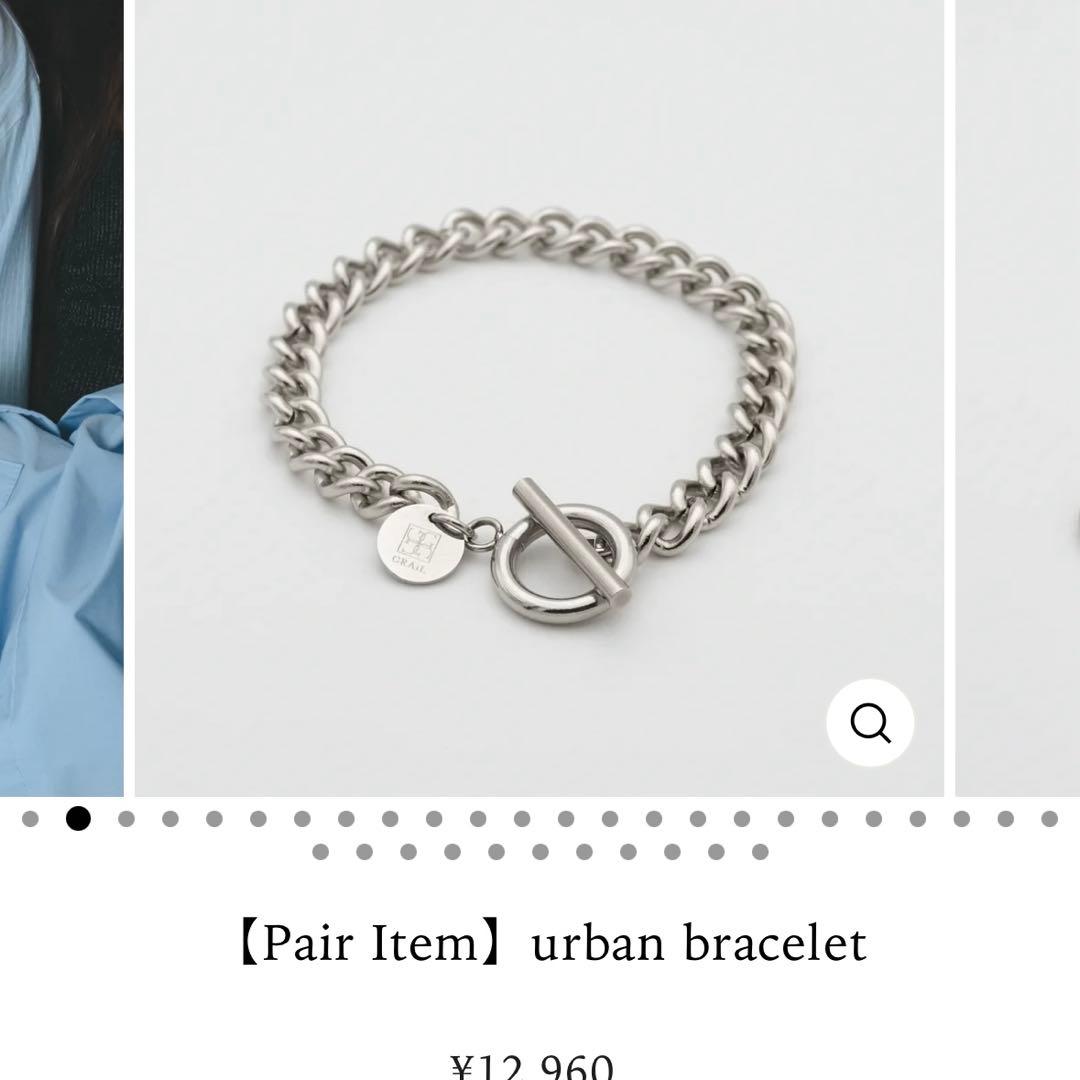 【ペア商品】GRAiL チェーンブレスレットペアセット　シルバー