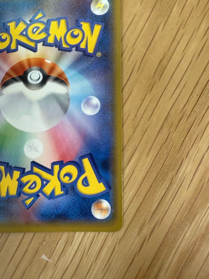 フ*ス様 ヨコハマのピカチュウ ポケモンカード　追加写真あり