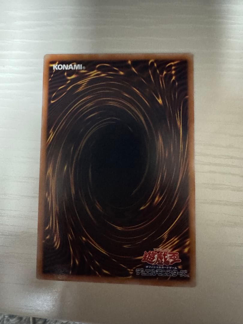 白き竜の落胤　プリズマ　プリシク