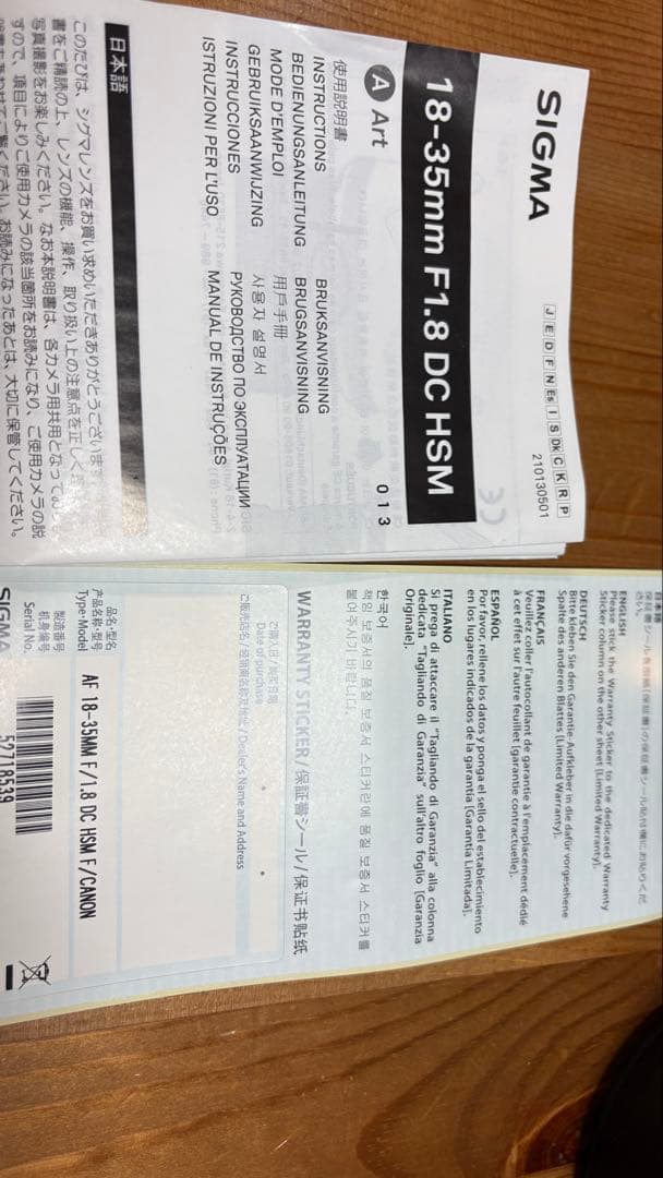 レンズ(ズーム) SIGMA ART 18-35mm F1.8 DC FOR CANON EF