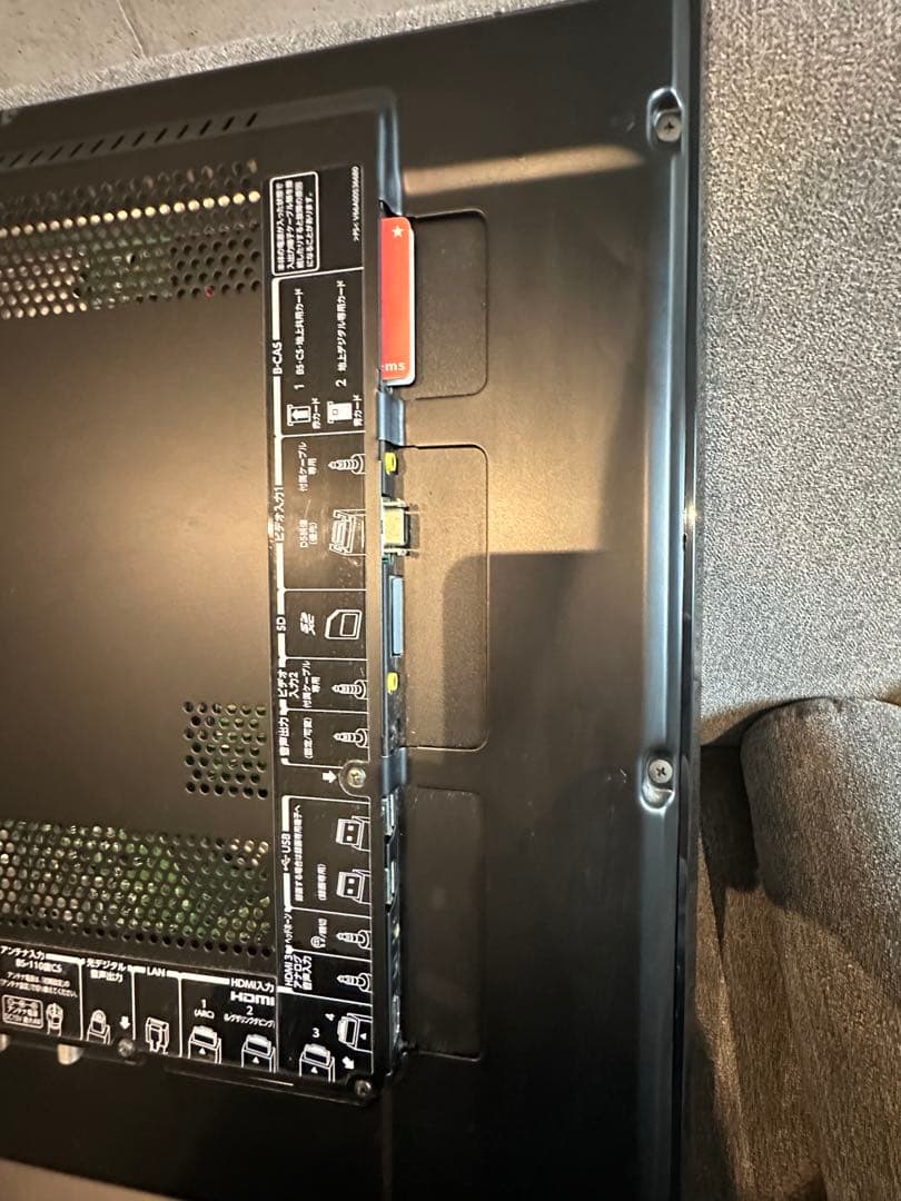 【極美品】【即日発送】TOSHIBA REGZA 37Z2　37インチ液晶テレビ