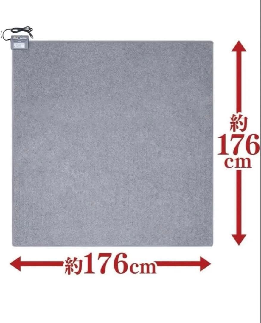 ホットカーペット ペルシャ柄 176×176cm