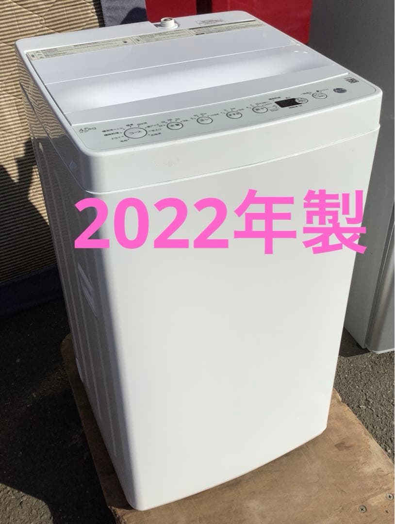 coneco ハイアール 4.5kg 洗濯機 BW-45A 2022年製