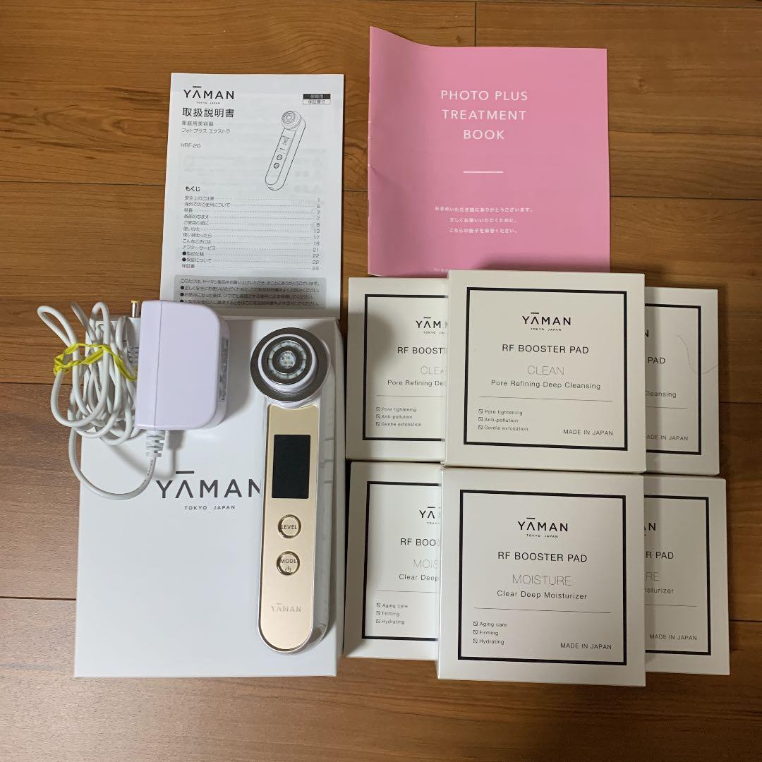 ヤーマンフォトプラスEX＆ブースターパッド