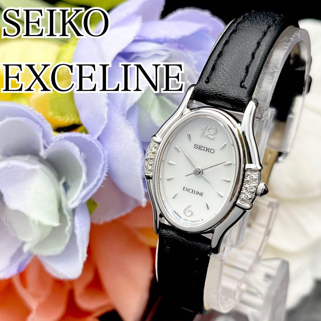 稼動　腕時計　SEIKO セイコー　エクセリーヌ　6Pダイヤ　新品ベルト　J80