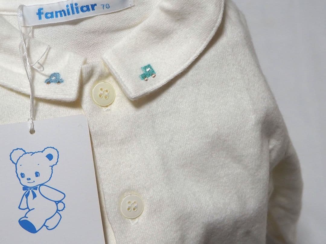 ファミリア サロペット ロンパース オーバーオール ベージュ ブルー 70